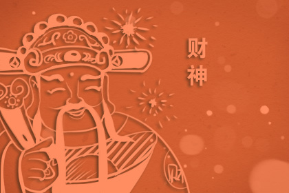 求学业最用意绪最聪明的生肖