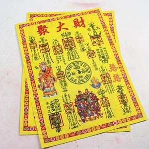 求学业侯佩岑八字是什么命