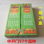 十二星座男女切实脾气？求学业