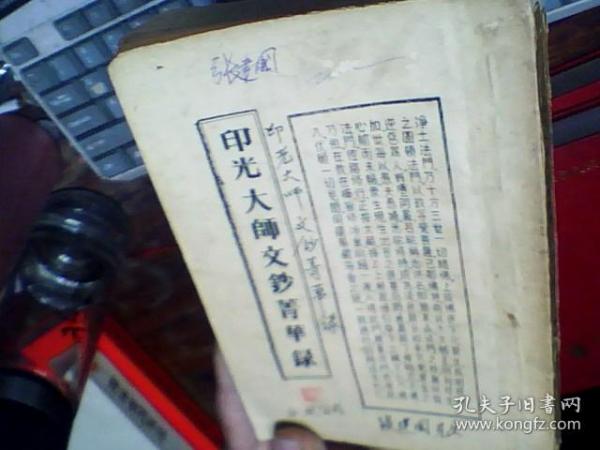 求学业八字测你属于什么体例