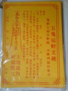 卧蚕和眼袋的不同正在哪-求学业