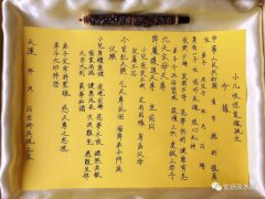 女金男木的佳偶运气求学业