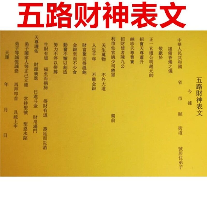 求学业怎样判别生辰八字属于什么命