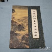 算姻缘这个东西可托吗2022/10/31求学业