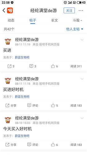 求学业狮子座的运道怎样样(狮子座一世的运道)