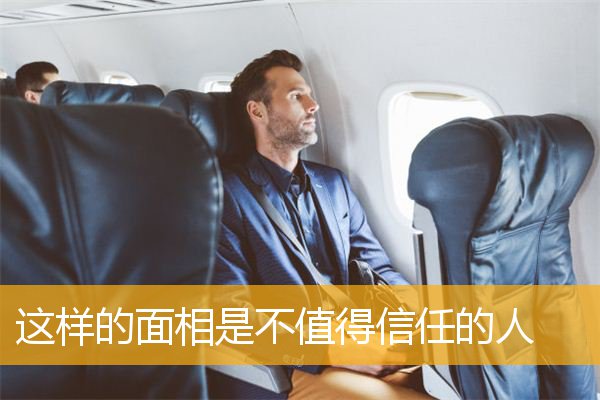 求学业什么是交加眉