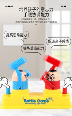 拆字占卜异日热情？求学业