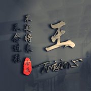 民间不传六爻卦口诀—求学业