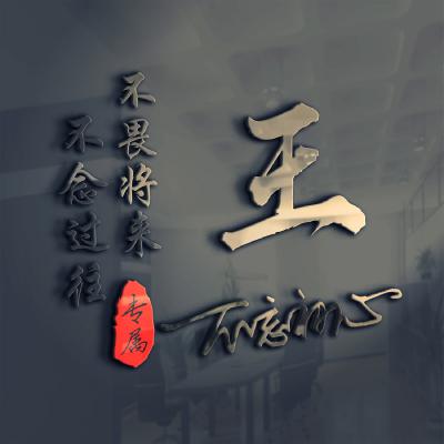 民间不传六爻卦口诀—求学业