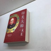 若何让别人不敢惹你？求学业