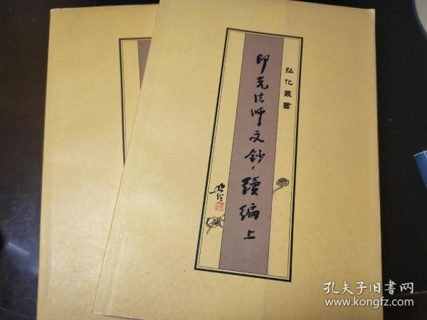 求学业南京30万冤魂循环转生