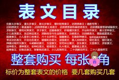 求学业网上测名