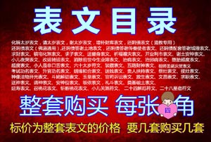 求学业网上测名