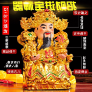 求学业免费八字算婚姻最准网