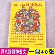 乙亥年出生五行属什么(2019年金木水火土属于哪一