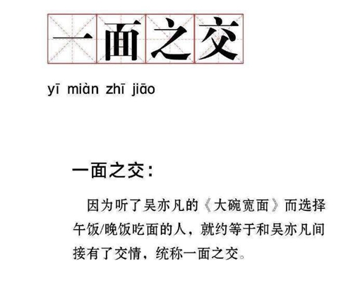 求学业信八字把我害惨了