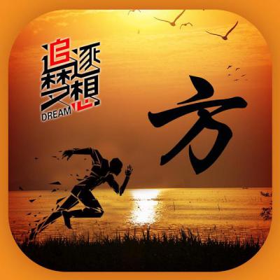 求学业算命子休什么期间会来