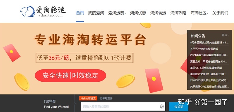 求学业分手是由于宿世做错了什么