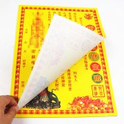 双鱼男情商高的吓人-求学业