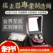 求学业兴办风水学图解