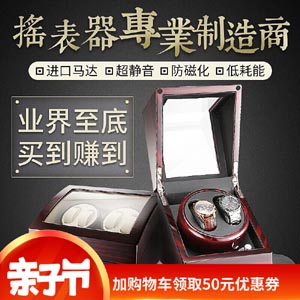 求学业兴办风水学图解