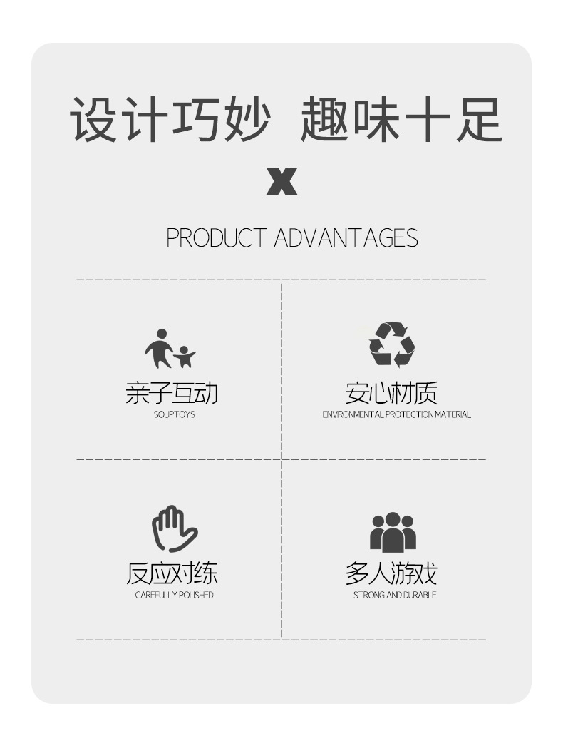 测两人前生今世闭连2022年10月31日求学业