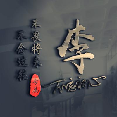 求学业选一测迩来你会成果