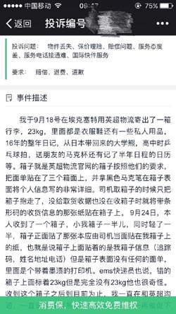 我值得为自身费钱男人转运