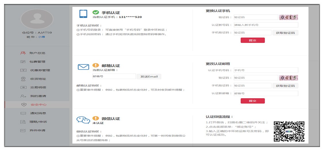 超度婴灵法事第6页—男人转运