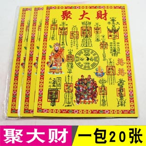 算命说活不表50岁准不2022年10月31日求学业