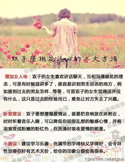 落空了才更爱的生肖男(男子眼里的机灵生肖女)求学业