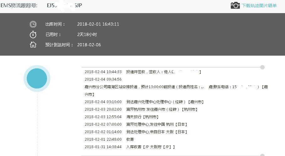 哪些人会被街上看相的会拉住求学业