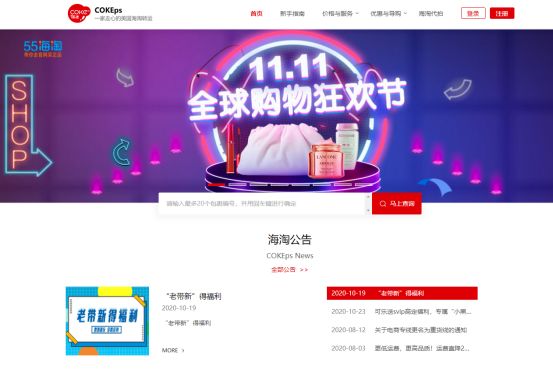男人转运流产的孩子如何还阴债