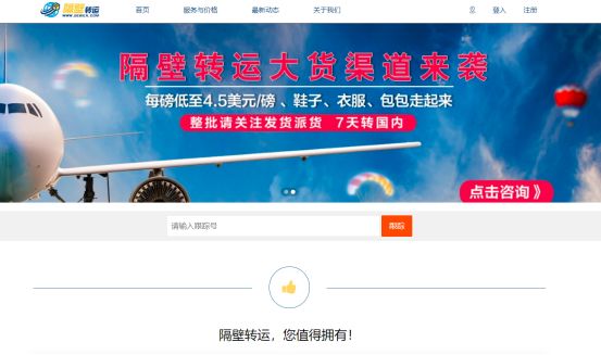 转运论坛垃圾转运不再臭烘烘！深圳人做到了