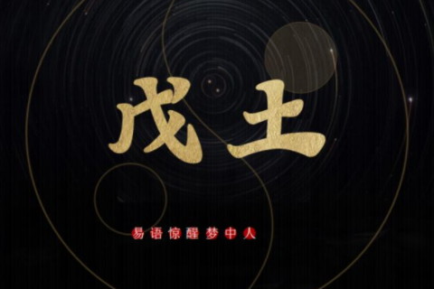 求学业哪些人天分是只身命