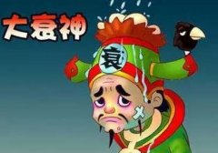 求学业有没有羊鼠过一辈子的