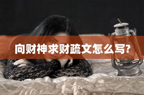 试验前的10个幼迷信？求学业