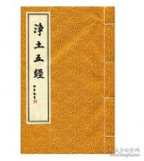 好的大运都正在暮年2022/10/31求学业