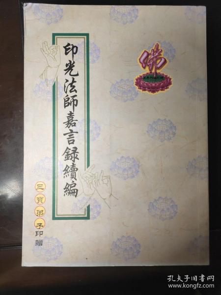 天蝎男分袂多久思复合-求学业