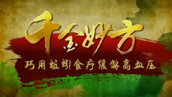 人缘变好泉中水命适应什么行业适应往哪个对象起色