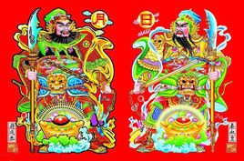 人缘变好八字看父母必分手有什么说法