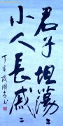 求学业12星座男最疼的星座女