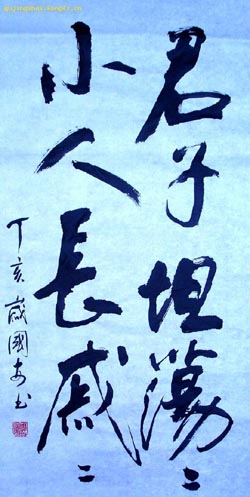 求学业12星座男最疼的星座女