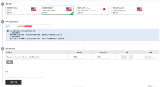 爱本人：积极付出爱男人转运