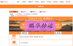 男人转运其他第30页-法事网