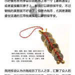 2021年生辰八字测命免费测八字看婚姻关不适关_人缘变好