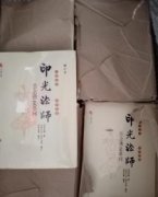 求学业心境测试你婚后会生几个宝宝