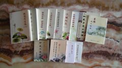 求学业亿万财主的紫微命盘