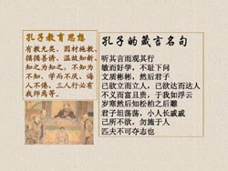 快死的白叟从来不死求学业