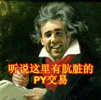 两个几十亿富豪八字2022年11月1日求学业